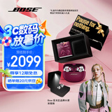 Bose Ultra开放式耳机 全新耳夹耳机 不入耳开放式无线蓝牙耳机 沉浸空间音頻 骁龙畅听技术礼盒款 Ultra开放式耳机 限定色绛梅紫