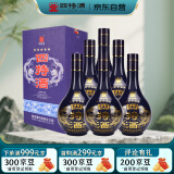 四特 星级酒 五星 特香型白酒 45度 460ml*6瓶 整箱装 （无礼袋）