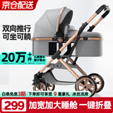 ANGI BABY婴儿推车可坐可躺婴儿车轻便折叠新生儿减震高景观双向儿童手推车 轻奢儒雅灰【一键收车+四轮EVA】