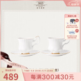 玛戈隆特骨瓷欧式咖啡杯套装纯白描金咖啡杯下午茶杯子 4头小半岛 2杯2碟 200ml