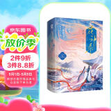 限量特签版 花神录终章（全2册）畅销古风玄幻言情小说狐妖小红娘财神春花长相思赠藏书票书签信笺