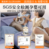 图斐乐车载香薰汽车香水氛车内用正品高端级持久除醛祛味留香摆件男女士 【100纯植物萃取】真正0添加丨安全除醛丨母婴可用