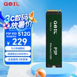 GEIL金邦 512GB SSD固态硬盘M.2接口PCIe 3.0（NVMe协议）台式机笔记本硬盘高速3400MB/S P3P系列