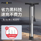 凤凰（Phoenix）脚踩打气筒自行车便携式电动电瓶车家用新型高压充气泵摩托车