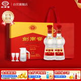 剑南春 水晶剑 52度 558ml*2瓶 双支礼盒 浓香型白酒