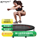 迈康（MIKING）家用蹦蹦床跳跳床 室内儿童训练男女健身蹦床跳床运动健身器材 40英寸 +32个腰鼓弹簧+直径1米