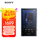 索尼（SONY）NW-A306 安卓无线蓝牙高解析度无损音乐MP3播放器 便携随身听初高中学生英语 32G 蓝色