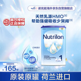 荷兰牛栏诺优能易乐罐 HMO 婴儿配方奶粉 1段(0-6月)800g