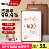好管家菜板乌檀木实木+PP双面砧板切菜板抗菌家用案板面板40.6*30.6*2.6
