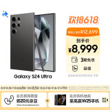 三星Samsung Galaxy S24 Ultra AI手机 第三代骁龙8 游戏手机 2亿像素 拍照手机 12GB+1TB 钛黑