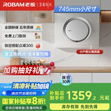 老板（Robam）抽油烟机小户型油烟机家用侧吸吸排油烟机白色小尺寸一级能效吸油烟机 以旧换新排烟机21A6H