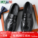 卡帝乐鳄鱼（CARTELO）头层羊皮男鞋一脚蹬休闲皮鞋男手抓纹防皱男士乐福鞋9680 黑色 44