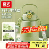 富光保温杯316不锈钢女大容量儿童水杯学生吸管杯子大肚杯妇女节礼物 茶香绿【316L+双饮口】1000ml
