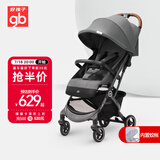 好孩子（gb）小情书D619 0-3岁可坐可躺轻便遛娃车单手折叠婴儿推车 魅影灰