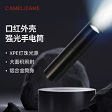 CAMELJEANS迷你小型便携手电筒强光高亮户外家用儿童充电手电家用电筒 黑色-174BJ29627