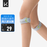 Keep针织髌骨带护膝半月板羽毛球跑步跳绳髌骨固定带可调节 一只装