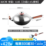 欧美达（omuDa） 欧美达无涂层生铁铸铁锅老式双耳家用不粘大小炒锅燃气灶适用 （LTC32） 32cm
