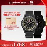 雷美诺时（luminox）瑞士进口手表男氚气自发光经典海龟系列运动潜水手表 XS.0333