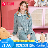 芬腾睡衣女珊瑚绒秋冬季新款休闲长袖开衫保暖翻领长裤家居服套装 灰绿 L