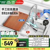 欧琳（OULIN）【国补立减15%】水槽厨房洗菜盆大单槽304不锈钢洗碗洗菜池一体盆
