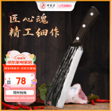 邓家刀不锈钢砍柴刀 斩骨刀 鸡翅木刀柄 户外开路刀 BZ-4302