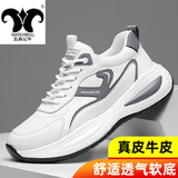 瓦森公牛休闲鞋男鞋真皮牛皮秋季新款厚底男鞋透气运动鞋男波鞋旅游鞋子男 珍珠白色 42 (260mm)