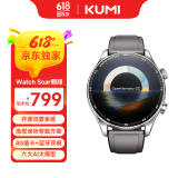 KUMIWATCH Soar智能AI全栈智能手表开源鸿蒙系统海思芯片4G全网通蓝牙双模式智能手表