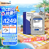 西部数据（WD）台式机硬盘 WD Blue 西数蓝盘 8TB 5640转 256MB SATA 3.5英寸大容量CMR垂直技术DIY电脑机械硬盘