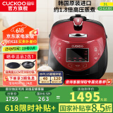 福库（CUCKOO）韩国原装进口电饭煲1.8倍高压IH电磁加热家用多功能料理家电电饭锅电炖锅不粘锅煮粥锅迷你小型锅 【黑红色旗舰款】3L（2-6人） 3L