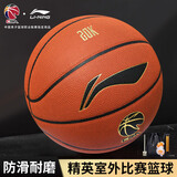 李宁（LI-NING）精英系列 室外比赛CBA7号篮球 LBQK947-1