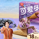可爱多 甜筒蓝莓黑巧口味冰淇淋制品71g*4雪糕 冰淇淋