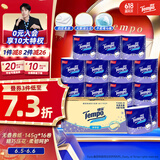 得宝（TEMPO）一博同款 有芯卷纸 无香4层*145g*16卷柔韧可冲散 卫生纸 纸巾