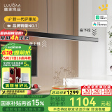 鹿家良品（LUUGAA）一字餐厅吊灯现代简约极简长条餐厅灯吊灯led办公室餐桌中山灯具 【升降款】150cm无极光75W黑智能联动