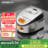 虎牌（TIGER）电饭煲Pro日本进口智能IH土锅涂层电饭煲家用 厨房好物 2-6人 3LJKT-D10C