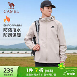 骆驼（CAMEL）梭织加绒连帽风衣男防泼水休闲外套 J13CZ0L7070A 浅卡其 L