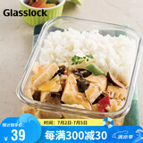 Glasslock饭盒可微波炉玻璃保鲜盒密封冰箱储物盒上班族带饭收纳盒400ml