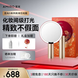 AMIRO觅光化妆镜带灯LED桌面梳妆台式镜子 高清补光智能美妆镜礼盒O2锦鲤红 新婚生日礼物女