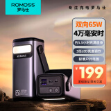 罗马仕户外储能电源65W快充充电宝 40000毫安时便携直播电源 适用于苹果华为小米 兼容苹果笔记本电脑