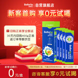 苏芙拉澳优儿童成长奶粉骨骼发育自护吸收【3岁以上必备】100g试吃装