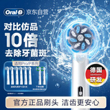 电动牙刷头 适配Pro/P/D系列 轻柔护龈型*6