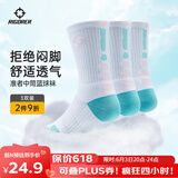 准者篮球袜子男运动休闲袜抗菌干爽吸汗加厚毛巾底专业级精英袜男短袜 冰淇淋装-中筒【加厚毛巾底】 3双