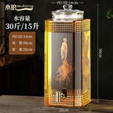 木琅（mulang）泡酒玻璃瓶带龙头泡酒专用罐大容量酒坛存酒高档泡酒罐泡酒瓶容器 30斤+不锈钢龙头（无底座）