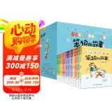笨狼的故事系列注音版：笨狼是谁、最佳男主角、笨狼的宠物等（注音版全14册）  
