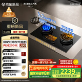 方太（FOTILE）【定时防干烧】燃气灶天然气 嵌入式5.2kW*猛火煤气灶 可调节底盘可联动02-TEK20 政府补贴20%