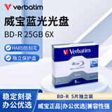 Verbatim威宝蓝鲸 6x BD-R 25G 蓝光光盘一次性空白刻录盘光碟5片单独盒装 BD-R  25GB 5片盒装