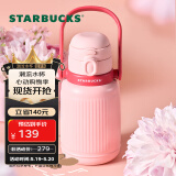 星巴克（Starbucks）杯子 星相伴系列 可爱水獭图案水杯 大容量便携随行杯 男女士送礼 双饮口不锈钢提手杯 970ml