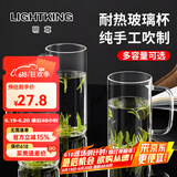 明尊（LIGHTKING）茶杯 玻璃水杯带把手 男女办公室泡茶杯加厚耐热玻璃杯子 CP'36【280m】单只装