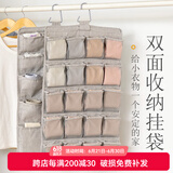 爱丽思（IRIS）衣柜收纳挂袋内裤内衣裤袜子文胸收纳袋双面悬挂式宿舍收纳爱丽丝 【推荐】15+3共18格 双面可水洗收纳挂袋40*10*83cm