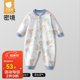贝肽斯婴儿衣服四季婴儿连体衣夏季宝宝打底纯棉长袖室内哈衣 丛林秘境-中开 80cm