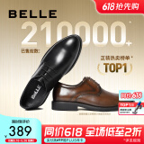 百丽布洛克正装皮鞋男鞋增高大码德比鞋商务皮鞋10822CM8 黑色-经典款 42 (260mm)